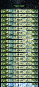 平行游戏大全_3