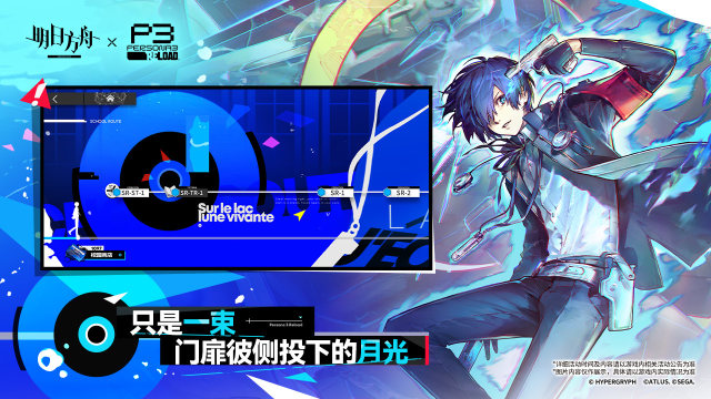 明日方舟角色排行_6