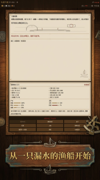 中世纪即时战略游戏_1