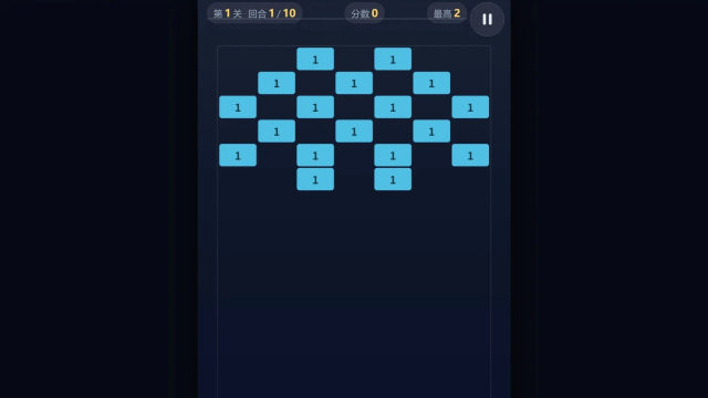 超魔性弹球打方块游戏_6