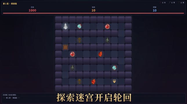 轮回决手游下载4399版_0