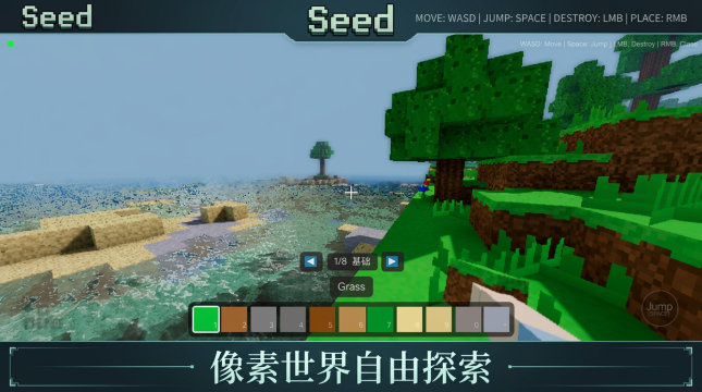 Seed游戏大全_8