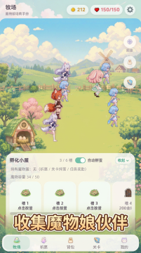 类似魔物娘岛屿的游戏_5