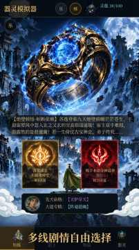 类似弹弹堂的手机游戏_3