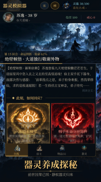 类似召唤之王的游戏_4