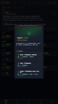 雷霆大帝公孙千羽免费下载_6