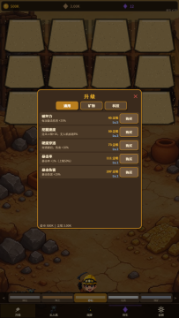 家有大猫限定版手游下载_3