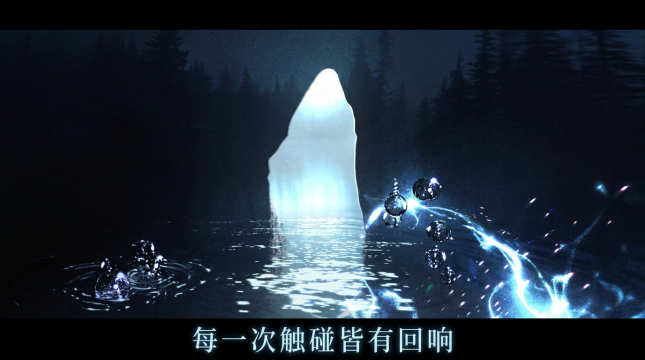 空城涟漪游戏_7