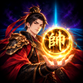 象棋王