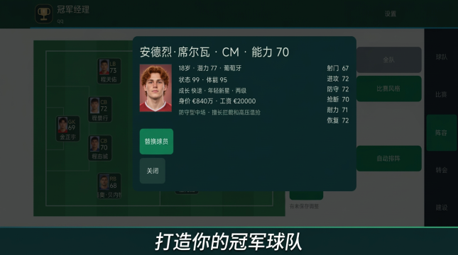 圣皇经游戏_6