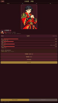下载免费象_0