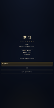 2023过剧情的游戏叫什么_2