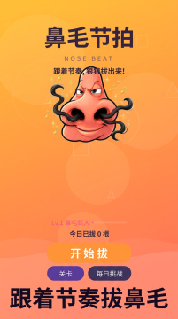 拔作岛是哪个游戏_3