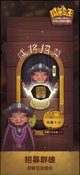 阻挡蜜蜂的游戏叫什么2023_4
