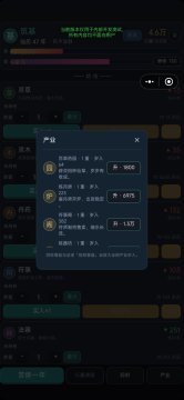 骑士与商人重置版下载_1