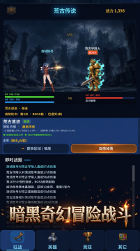 古荒遗迹下载_3