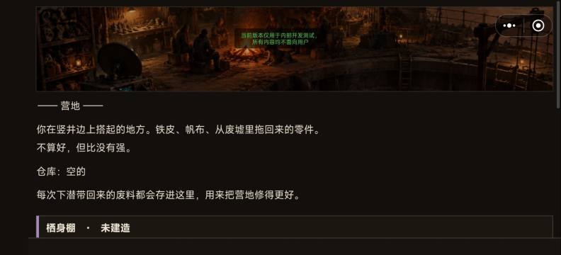 类似余烬风暴的手游_5