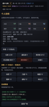 大圣轮回类似游戏_0