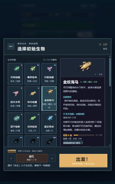 3d吞噬进化游戏_8