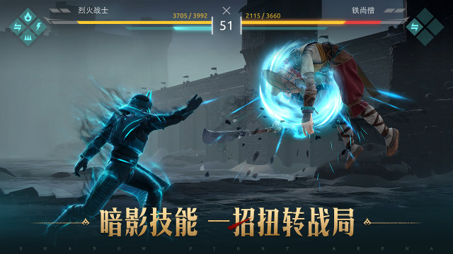 怎么下载暗影战争格斗_1