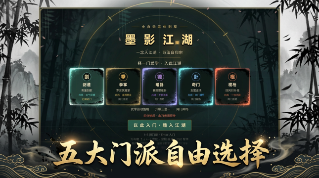 正太江湖游戏大全_2