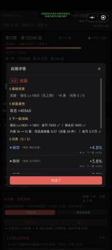 万界之无限副本精校下载_7