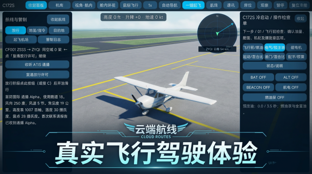 打针模拟器下载_2