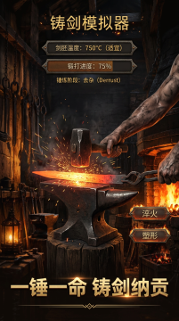 剑三同人短篇游戏_7