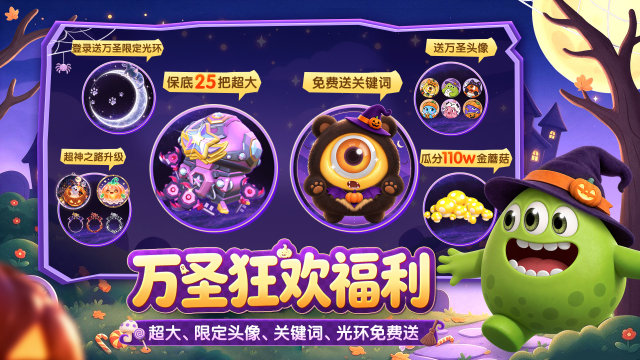 和野蛮人大作战差不多的游戏有哪些2023_0